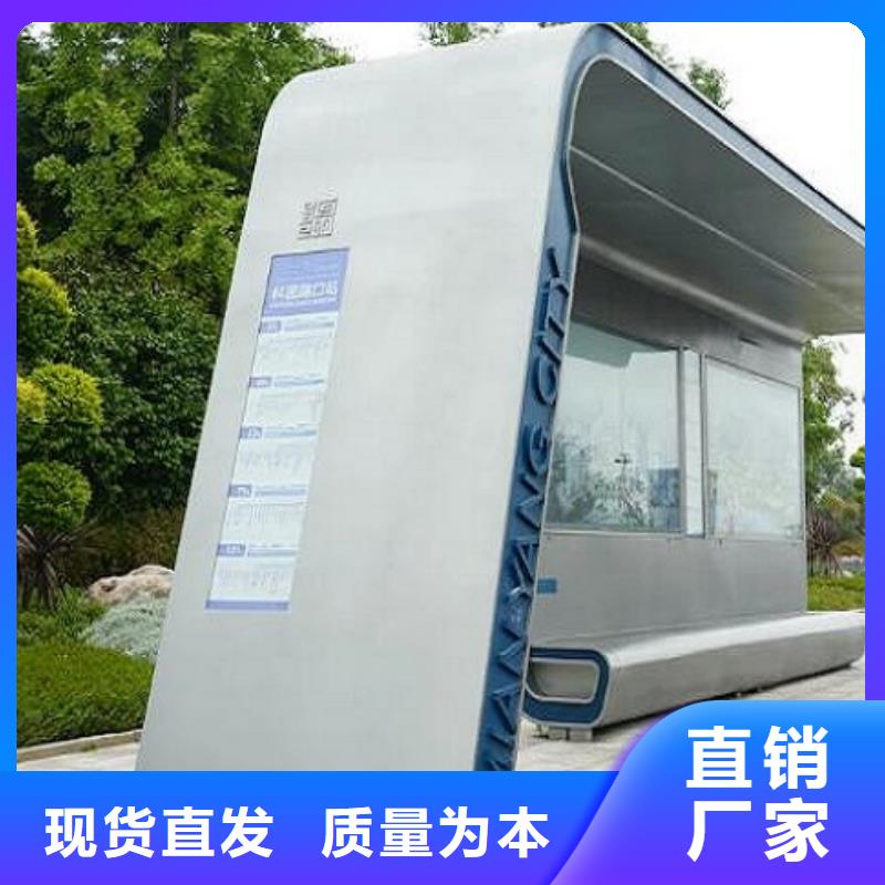 欧美式罗马柱智能候车亭安装