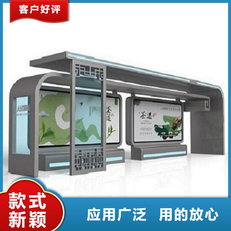 LED智能候车亭批发