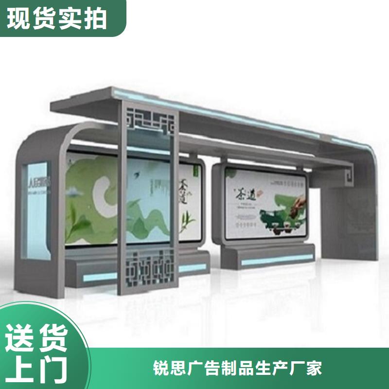 LED智能候车亭订制