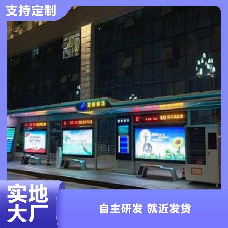 中国红仿古智能候车亭安装