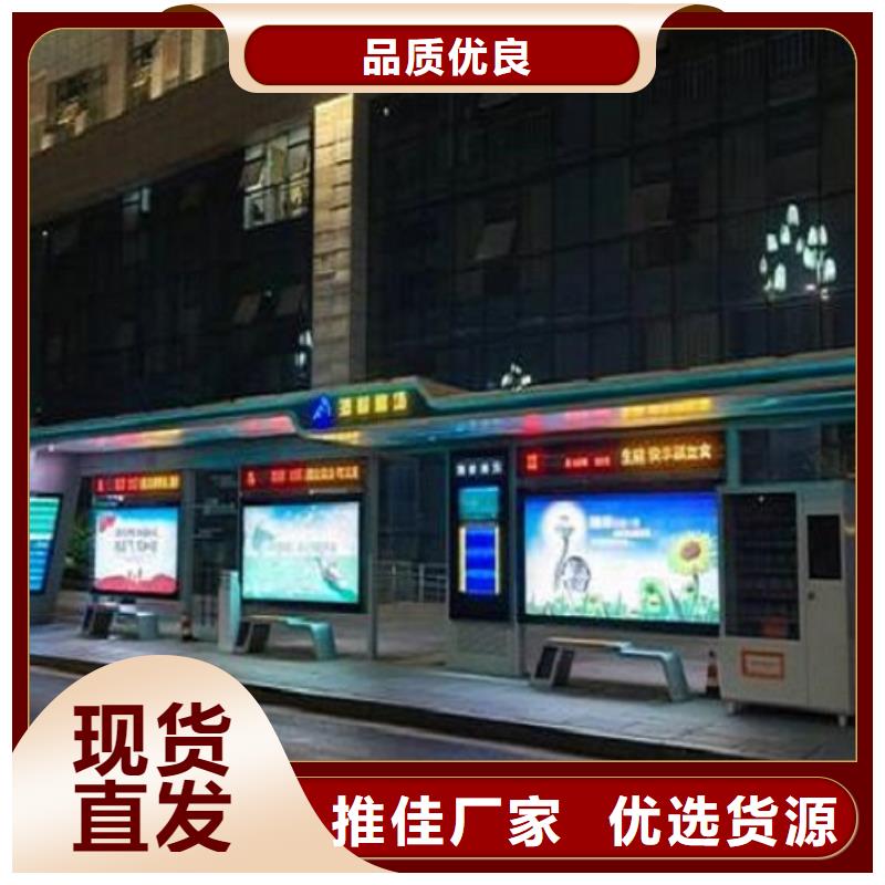 垃圾箱生产厂家-视频-惠东|惠城|韶关|东莞|梅州|揭阳|深圳|中山垃圾箱生产厂家根据要求定制-锐思广告制品生产厂家(惠州市分公司)