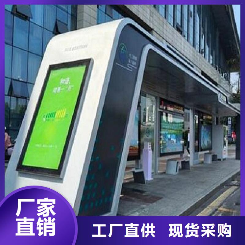 智能候车亭太阳能路名牌厂家优质货源