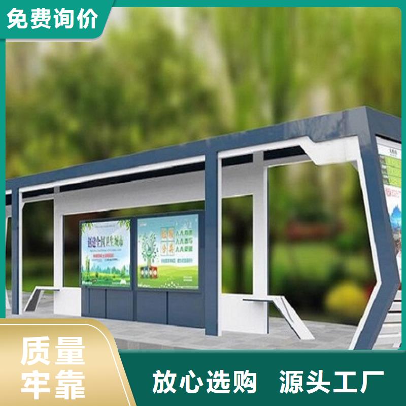 城市多功能智能候车亭采购