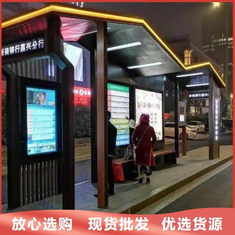 个性化异形智能候车亭订制