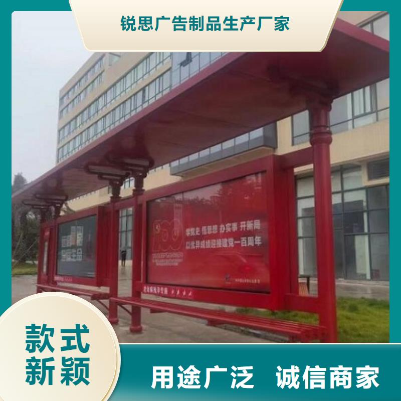 城市多功能智能候车亭采购