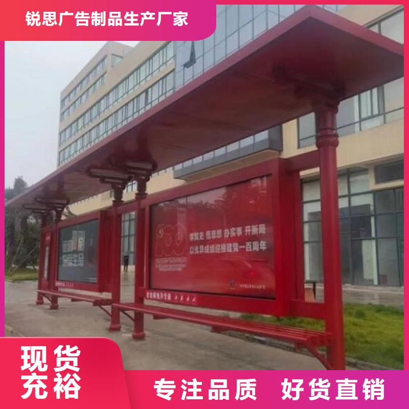 LED智能候车亭供应