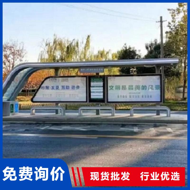 LED智能候车亭供应