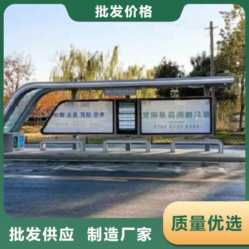 不锈钢智能候车亭供应