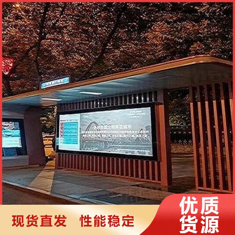 个性化异形智能候车亭品质放心