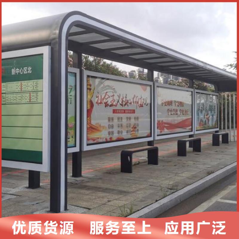 个性化异形智能候车亭订制