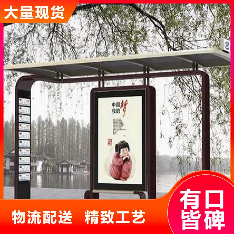 个性化异形智能候车亭订制