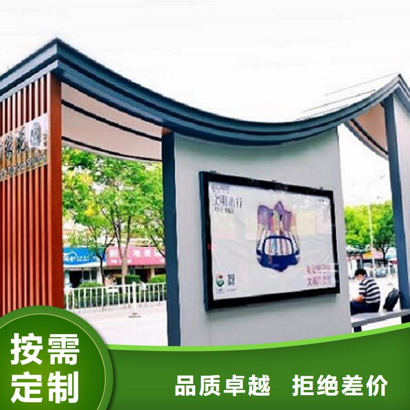 LED智能候车亭订制