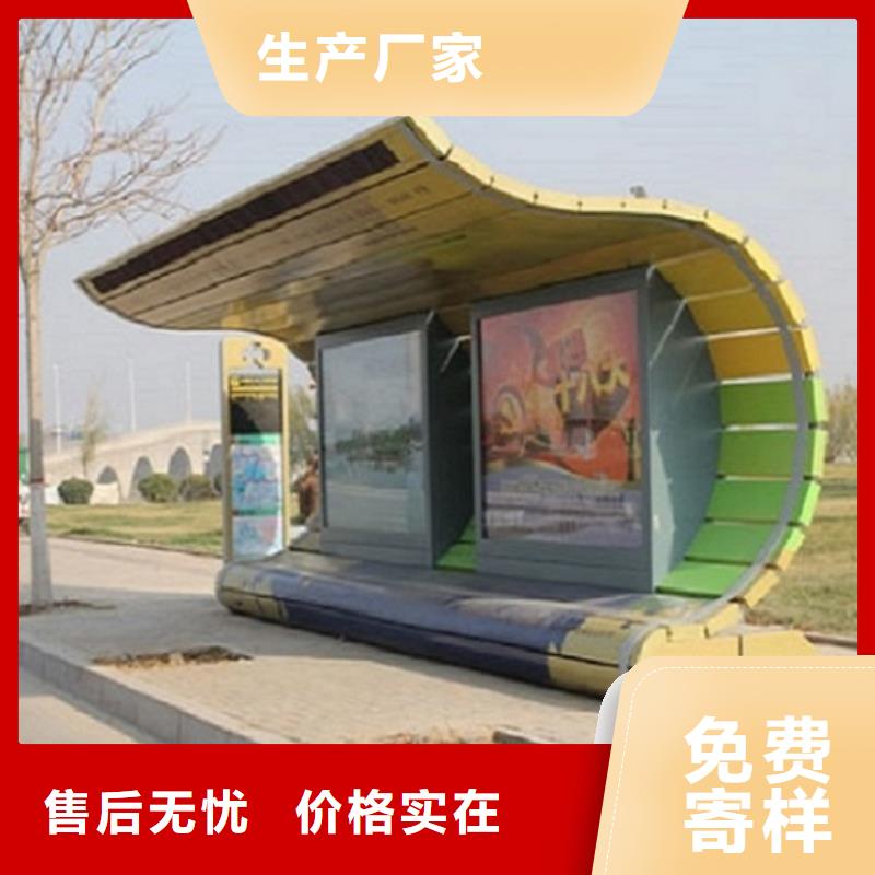 城市多功能智能候车亭厂家