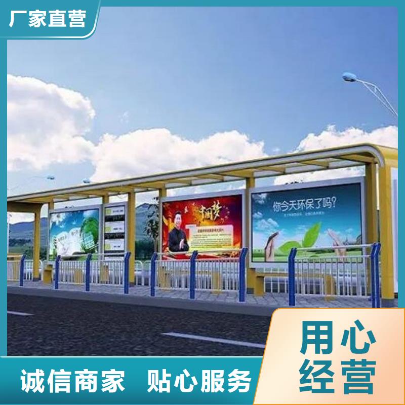 现代城市智能候车亭厂家
