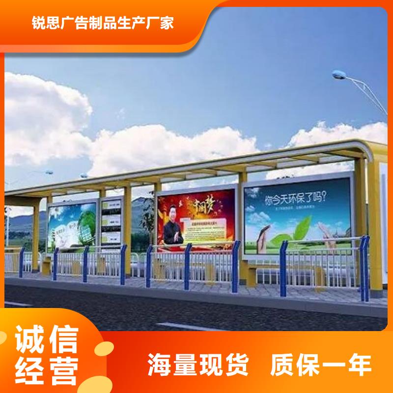 太阳能环保智能候车亭价格