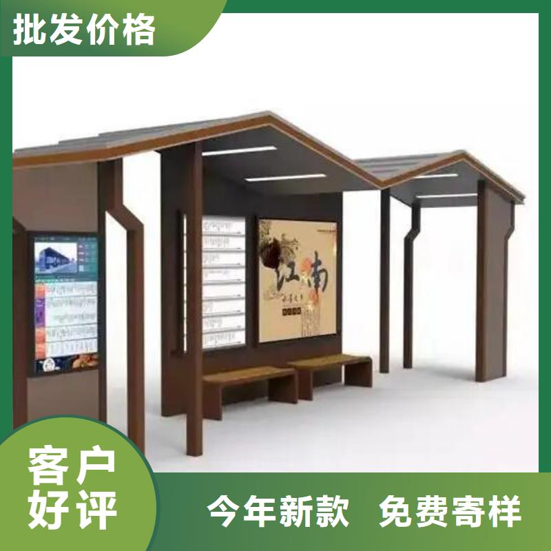 城市多功能智能候车亭厂家