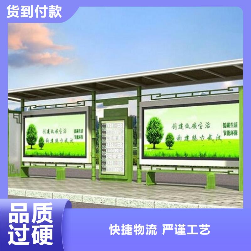 中国红仿古智能候车亭安装