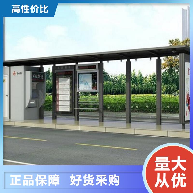 LED智能候车亭批发