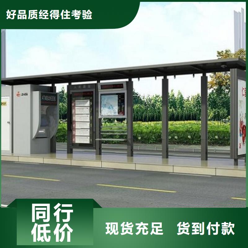 智能候车亭_路名牌换画灯箱今日新品
