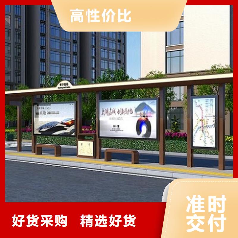 个性化异形智能候车亭订制