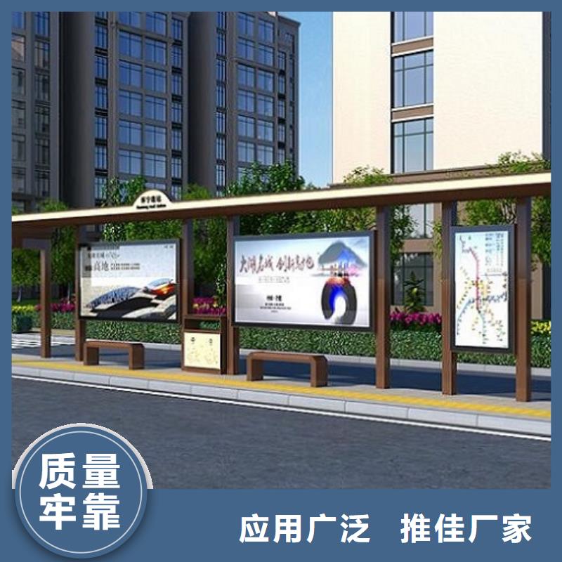 太阳能环保智能候车亭价格