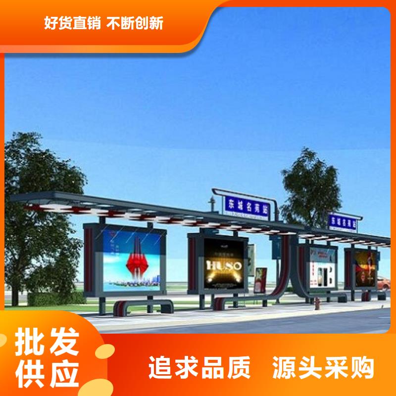 智能候车亭_智能环保分类垃圾箱生产厂实力派厂家