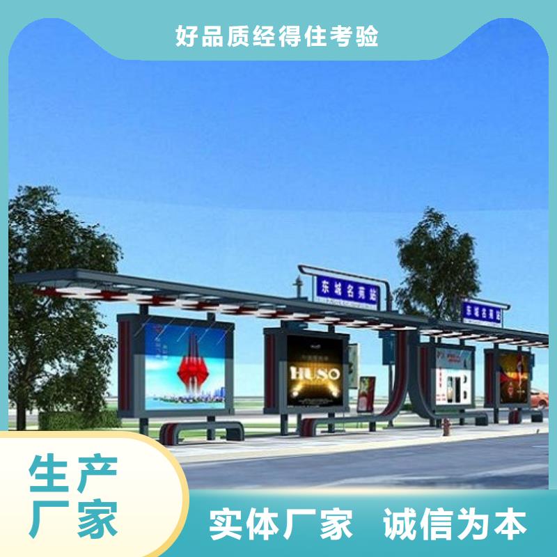 欧美式罗马柱智能候车亭安装