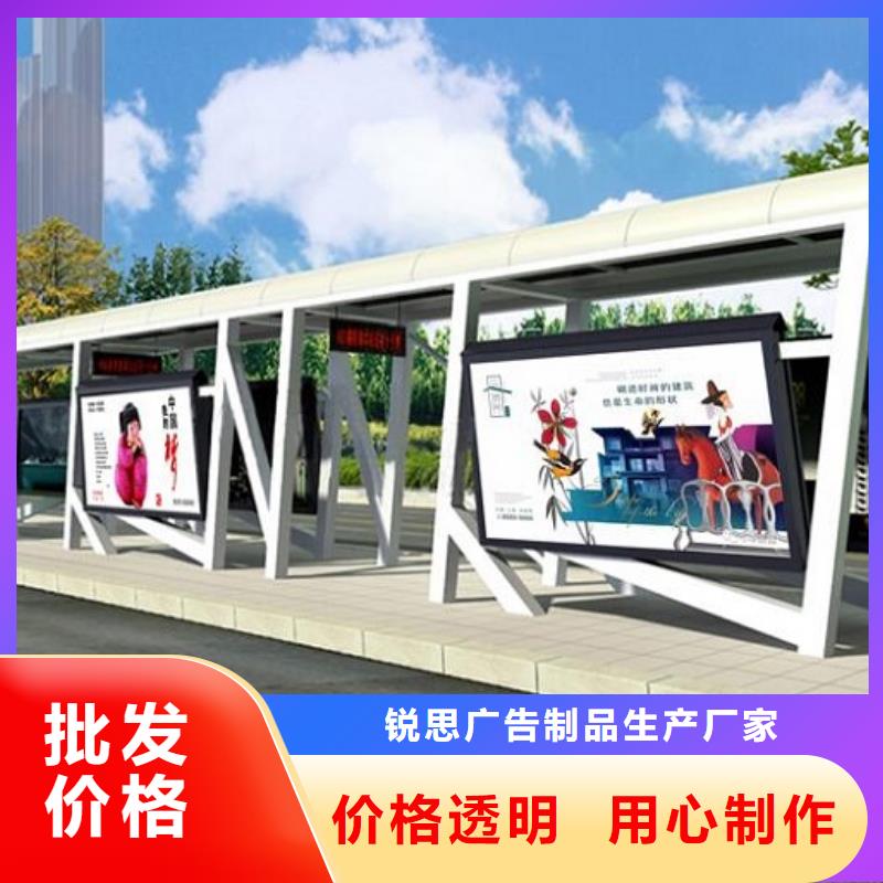 垃圾箱生产厂家-视频-惠东|惠城|韶关|东莞|梅州|揭阳|深圳|中山垃圾箱生产厂家根据要求定制-锐思广告制品生产厂家(惠州市分公司)