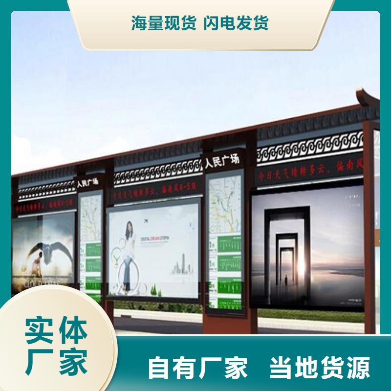 LED智能候车亭批发
