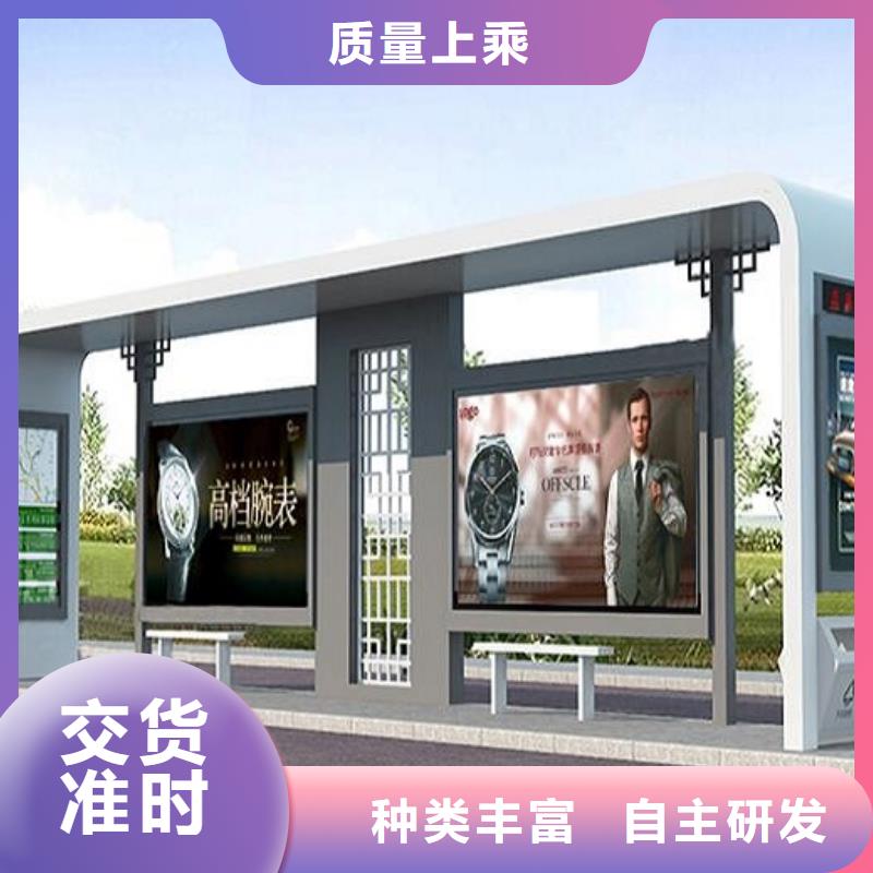 LED智能候车亭批发