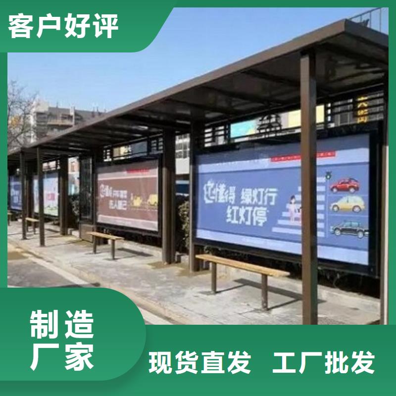 中国红仿古智能候车亭安装