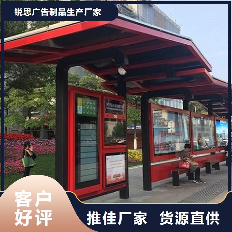 智能候车亭太阳能路名牌厂家优质货源