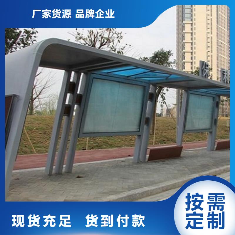 不锈钢智能候车亭供应