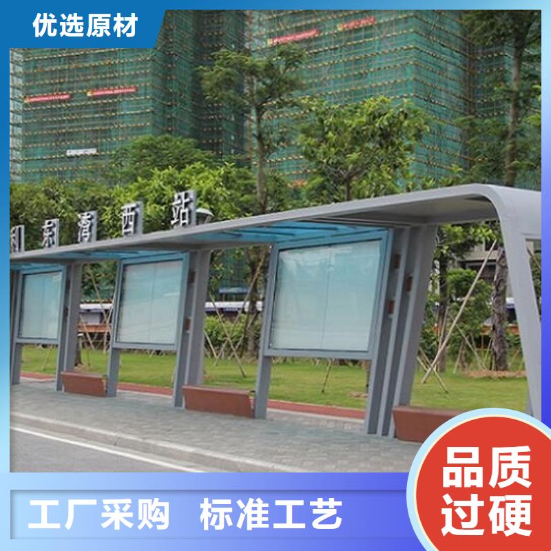 城市多功能智能候车亭采购