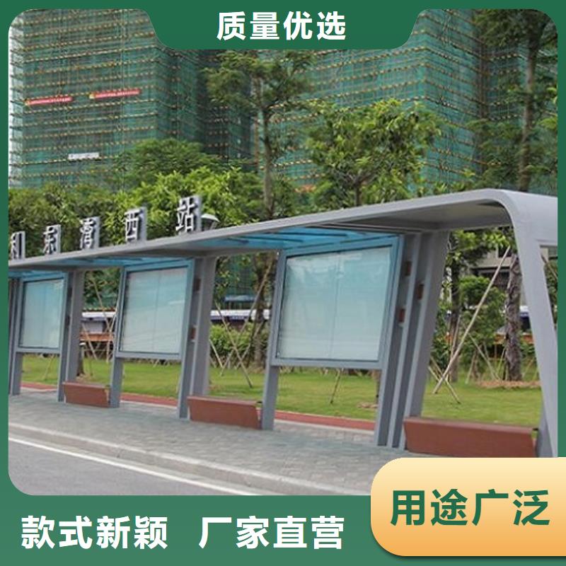 太阳能环保智能候车亭货源充足