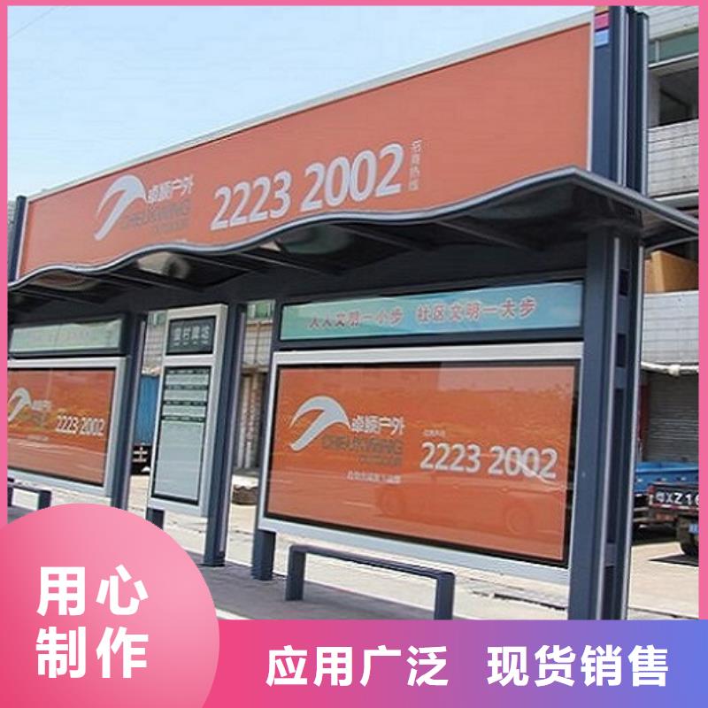 中国红仿古智能候车亭安装
