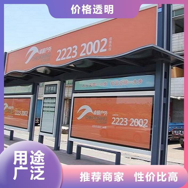 个性化异形智能候车亭订制