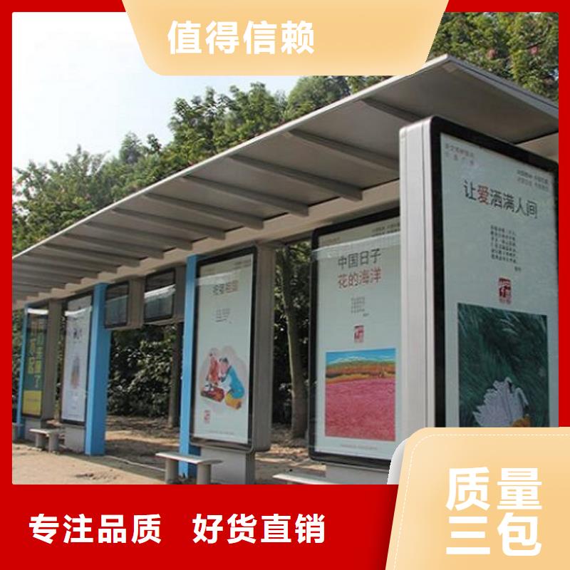 LED智能候车亭供应