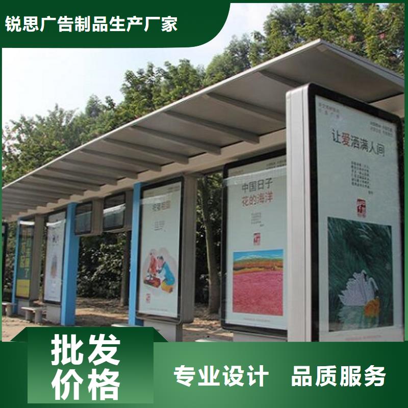 LED智能候车亭批发
