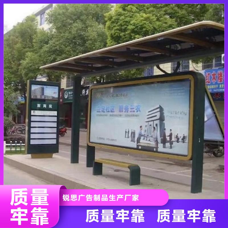 现代城市智能候车亭厂家