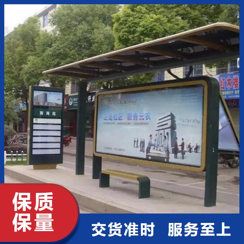 城市多功能智能候车亭采购