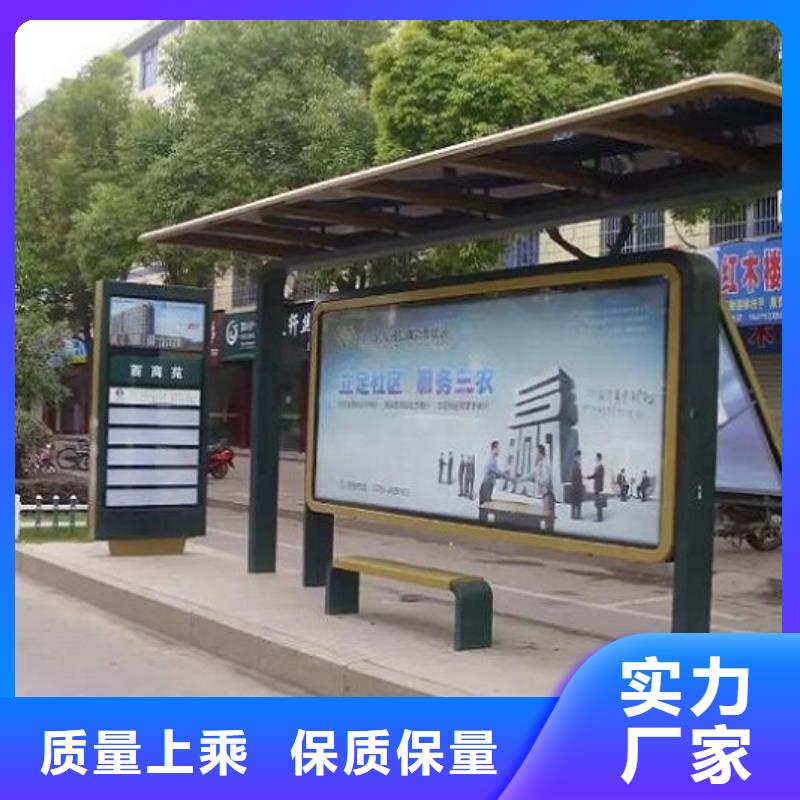 太阳能环保智能候车亭货源充足