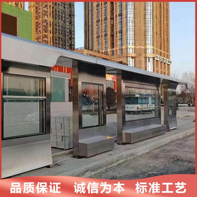 智能候车亭太阳能路名牌厂家优质货源