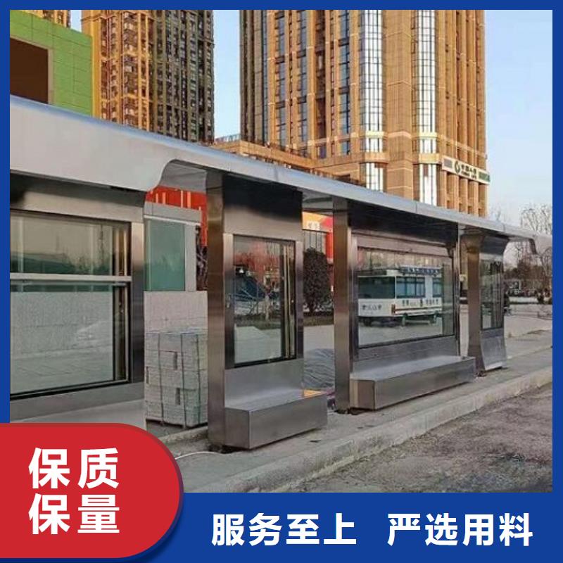 城市多功能智能候车亭厂家