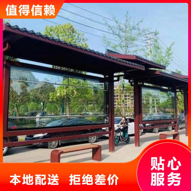智能候车亭太阳能路名牌厂家优质货源