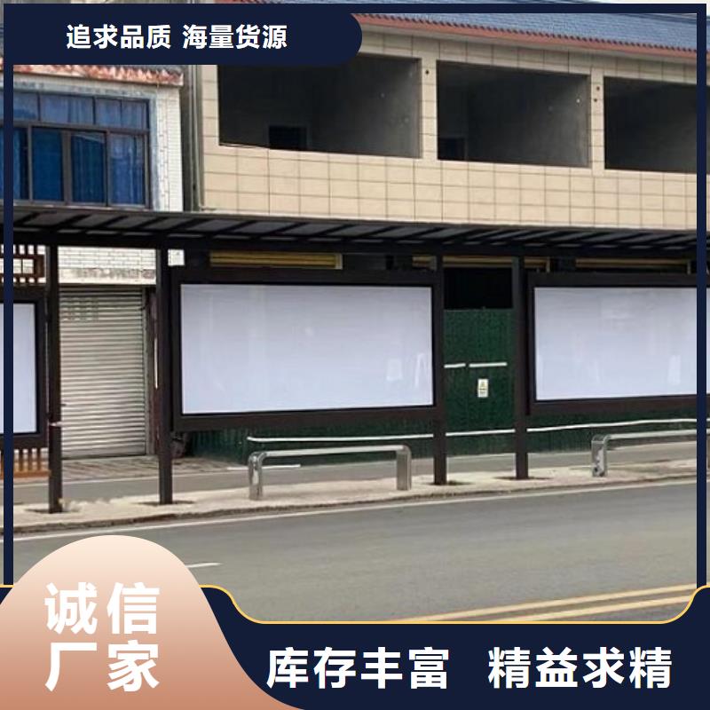 城市多功能智能候车亭厂家