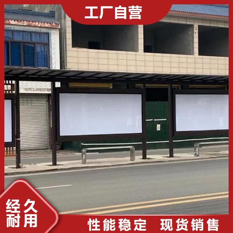 太阳能环保智能候车亭货源充足