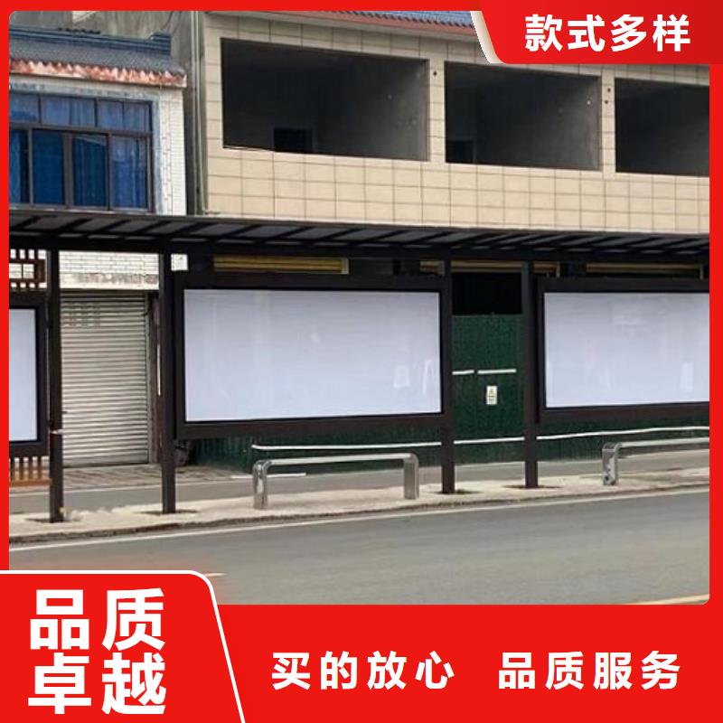LED智能候车亭供应