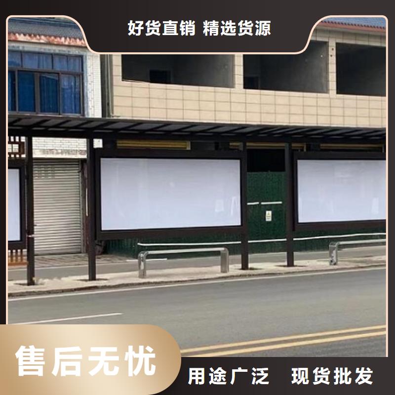 智能候车亭太阳能路名牌厂家优质货源