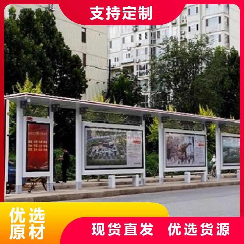 个性化异形智能候车亭品质放心